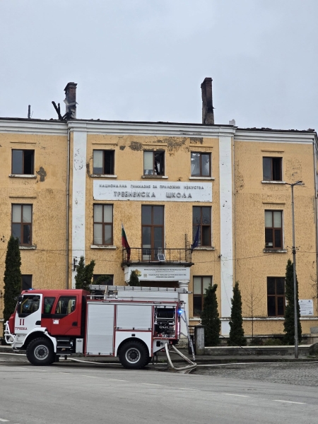 В Трявна е събран щаб във връзка с пожара в НГПИ „Тревненска школа“