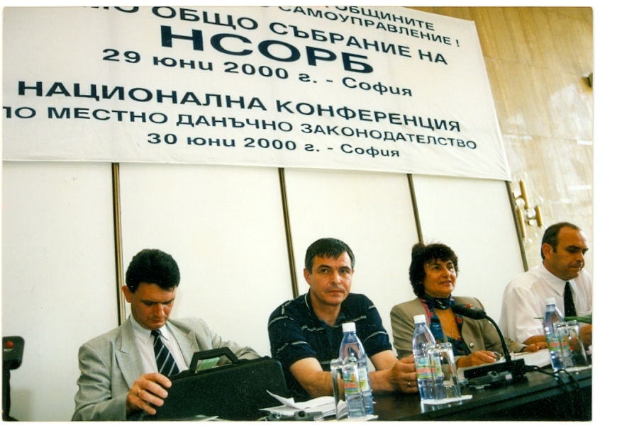 Честити 29 години НСОРБ!