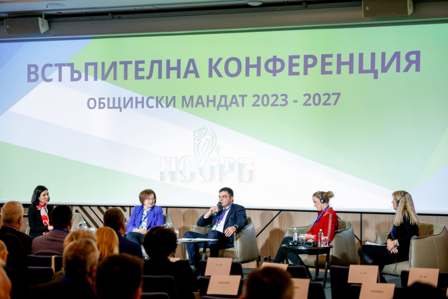 Честити 29 години НСОРБ!