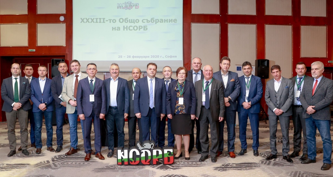 Честити 29 години НСОРБ!