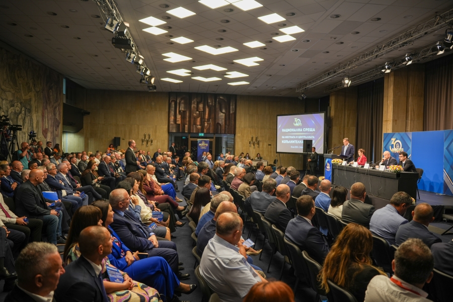 В София започна Националната среща на местната и централната изпълнителна власт, организирана от НСОРБ