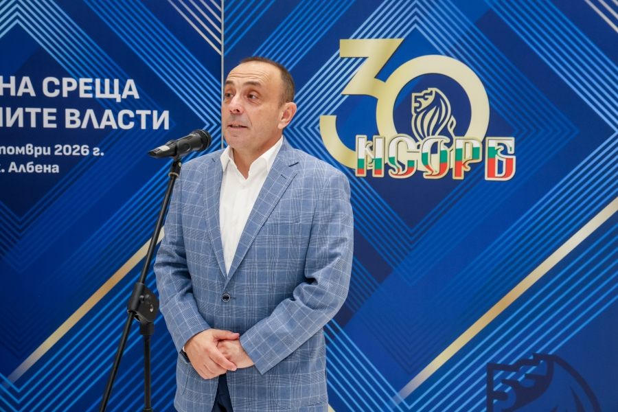 С благодарност към партньорите: НСОРБ отбеляза три десетилетия съвместна работа