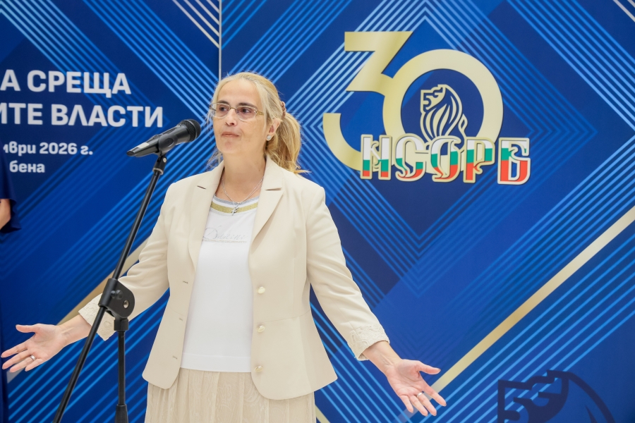 С благодарност към партньорите: НСОРБ отбеляза три десетилетия съвместна работа