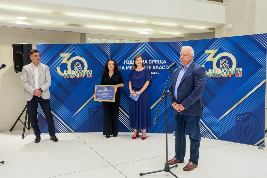 Запечатани мигове от Годишната среща на местните власти 2026