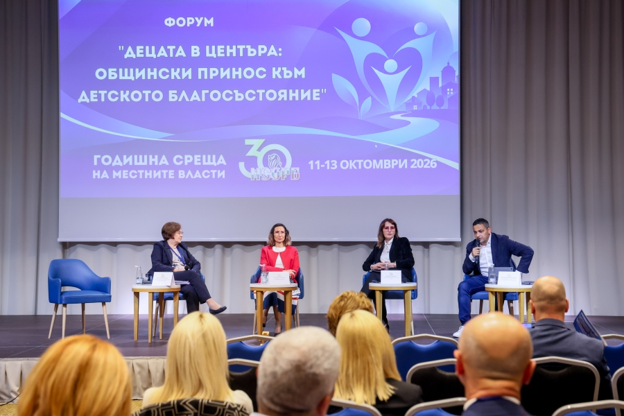 Запечатани мигове от Годишната среща на местните власти 2026