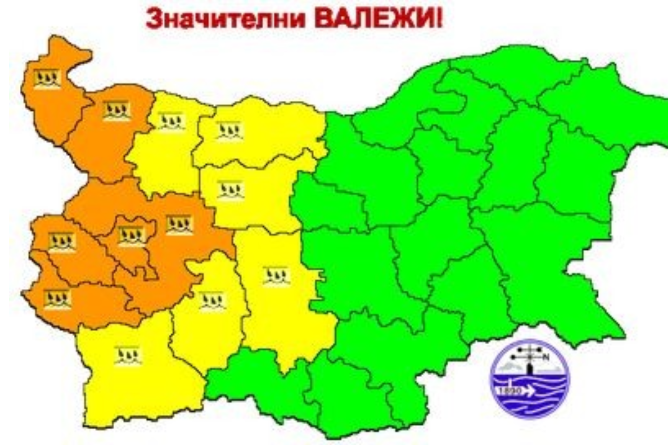Предупреждение за значителни валежи на 26 октомври