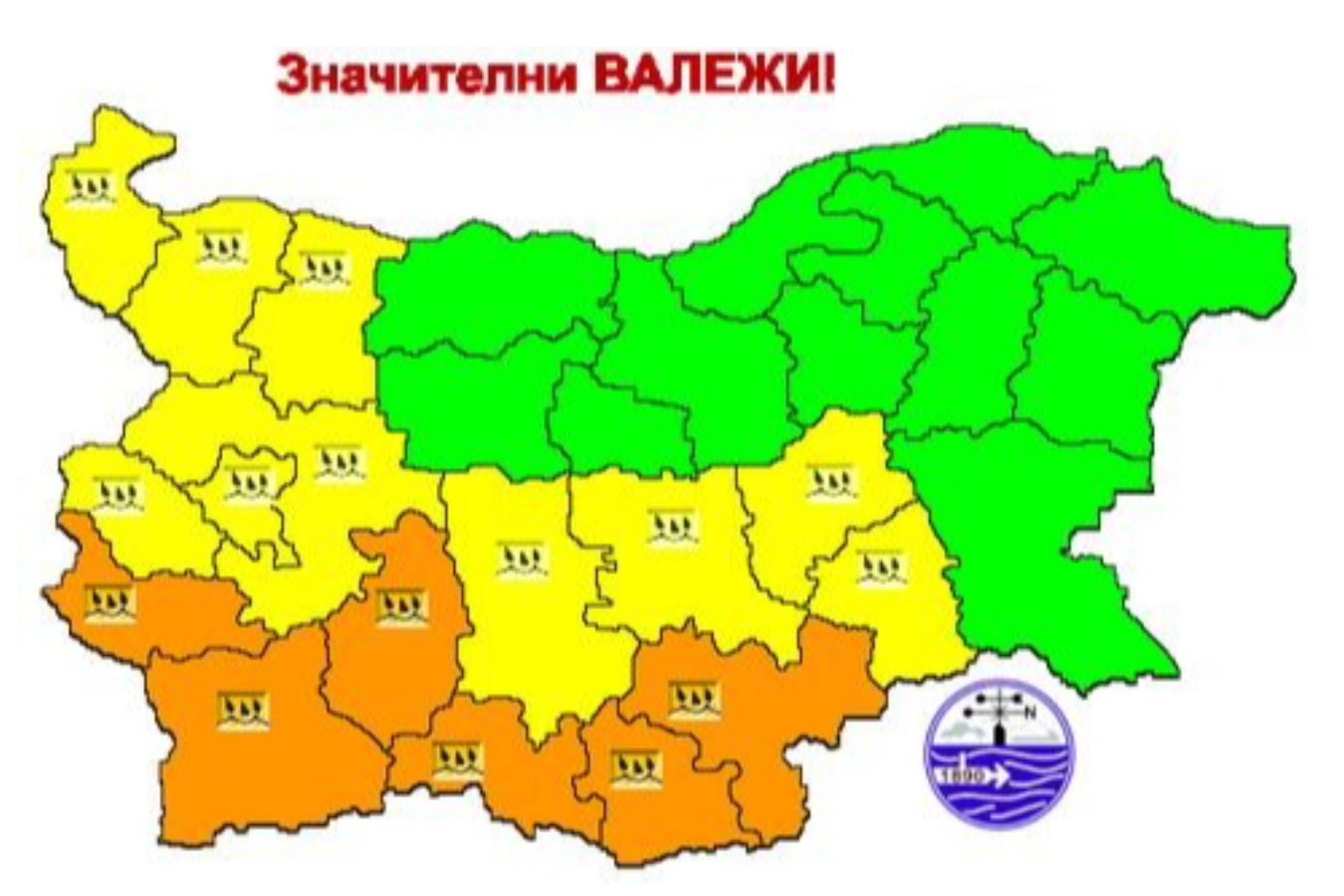 Предупреждение за значителни валежи от дъжд за 27 ноември