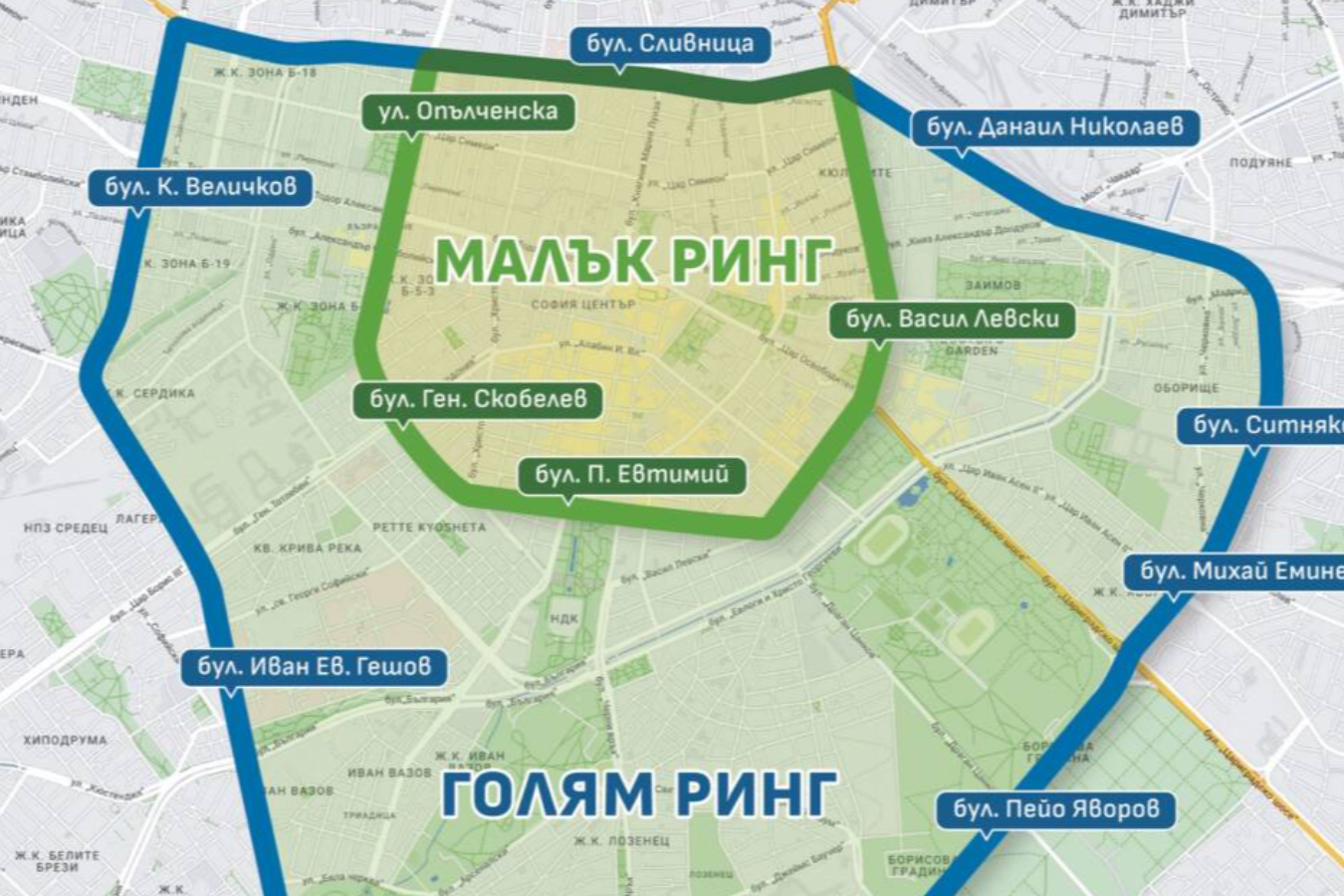 От днес се разширяват ограниченията за движение на МПС в София, които не отговарят на екологичните изисквания