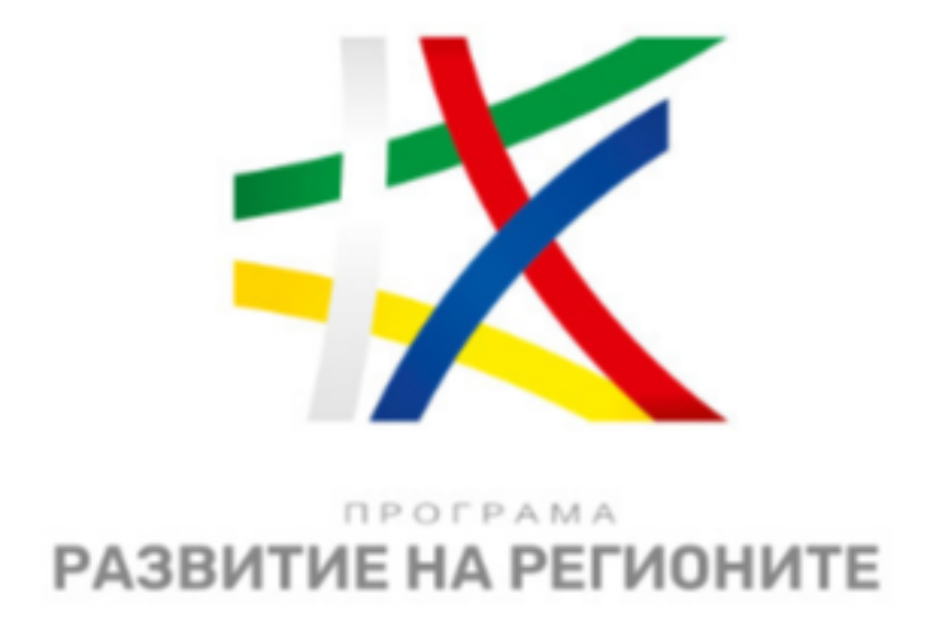   Резултати от оценка на проектни предложения по процедура „Подкрепа за индустриални и логистични паркове и зони с фокус върху използването на чиста енергия“