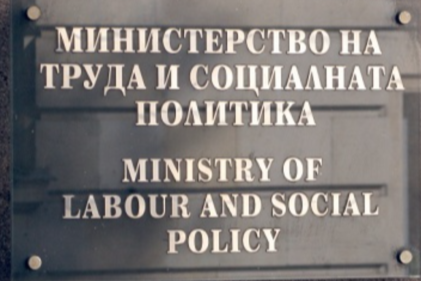 Над 67 000 хора от уязвимите групи ще продължат да получават топъл обяд през 2026 г.