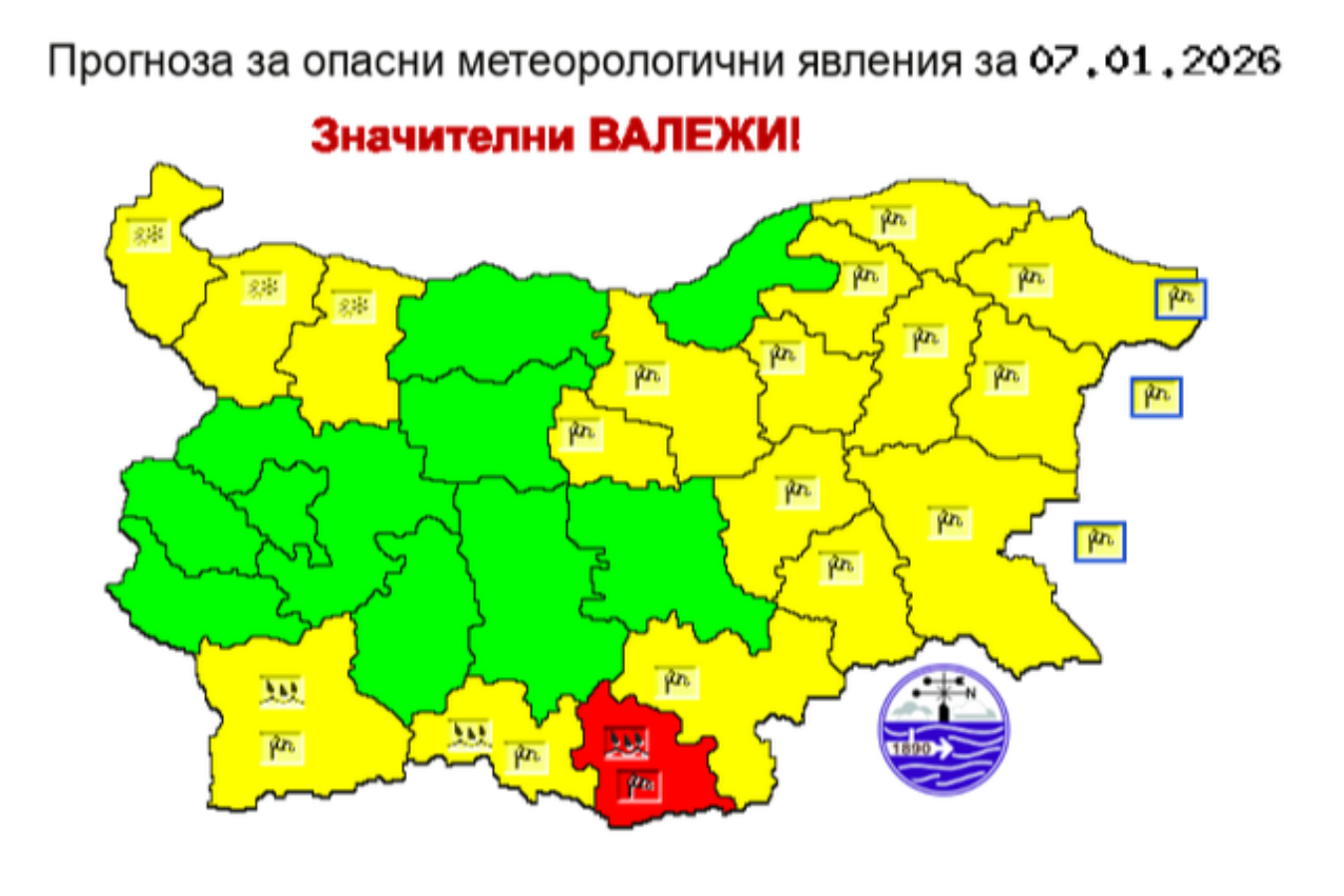 Предупреждение за опасно време и прогноза за 7-8 януари