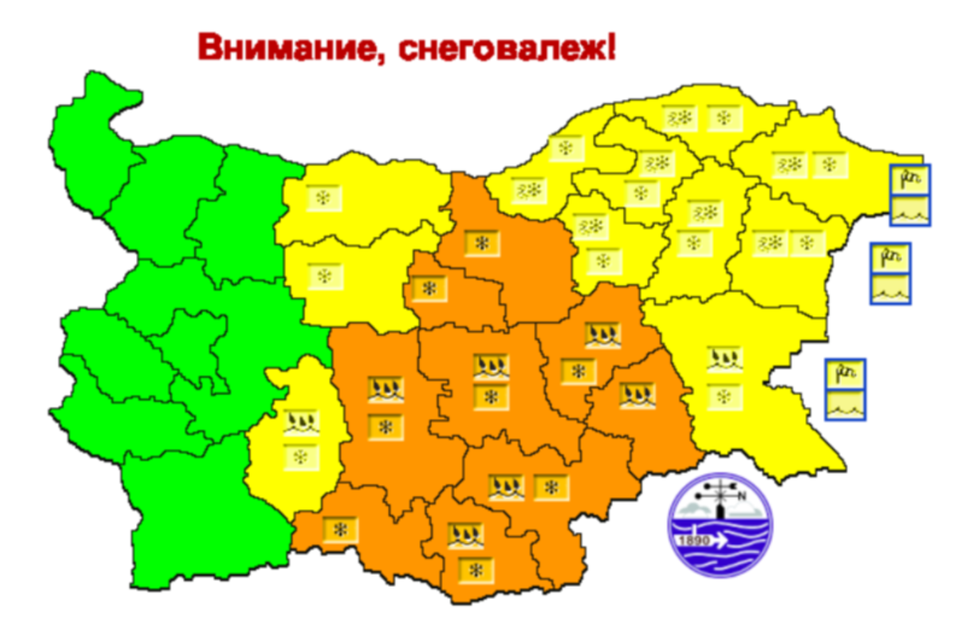 Предупреждениe за времето на 21 февруари