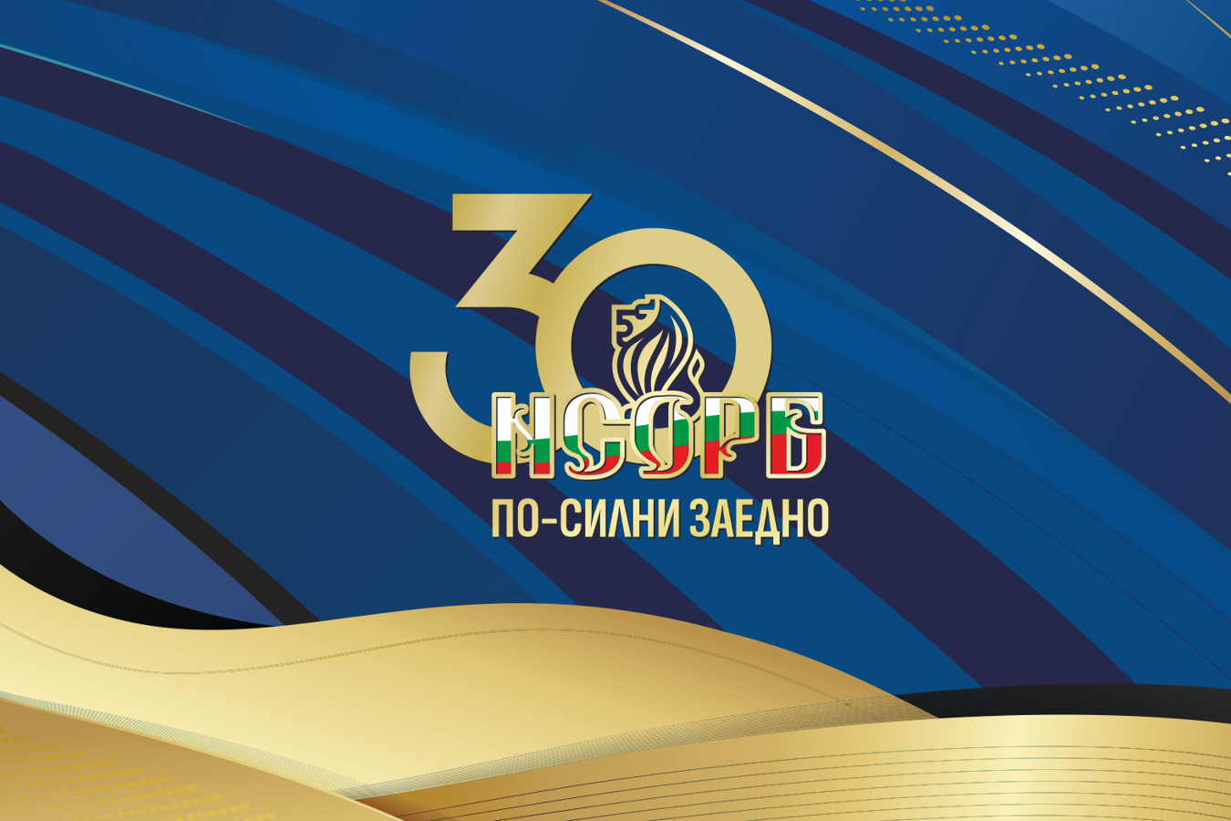 Брой 7 на Електронния ни бюлетин