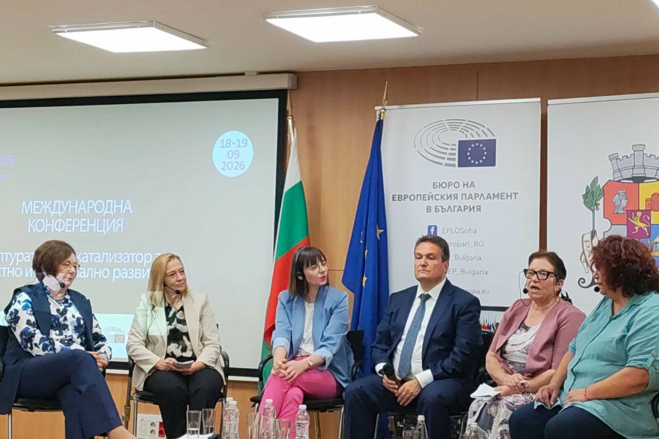 Международна конференция постави местната култура в центъра на разговора за развитието на общностите