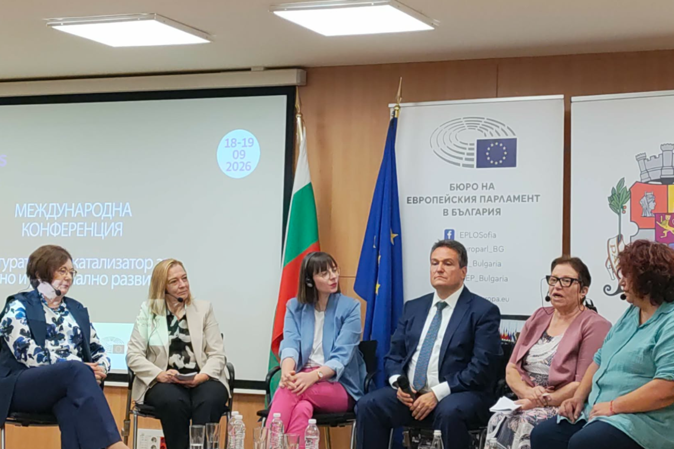 International Conference Places Local Culture at the Heart of the Debate on Community Development