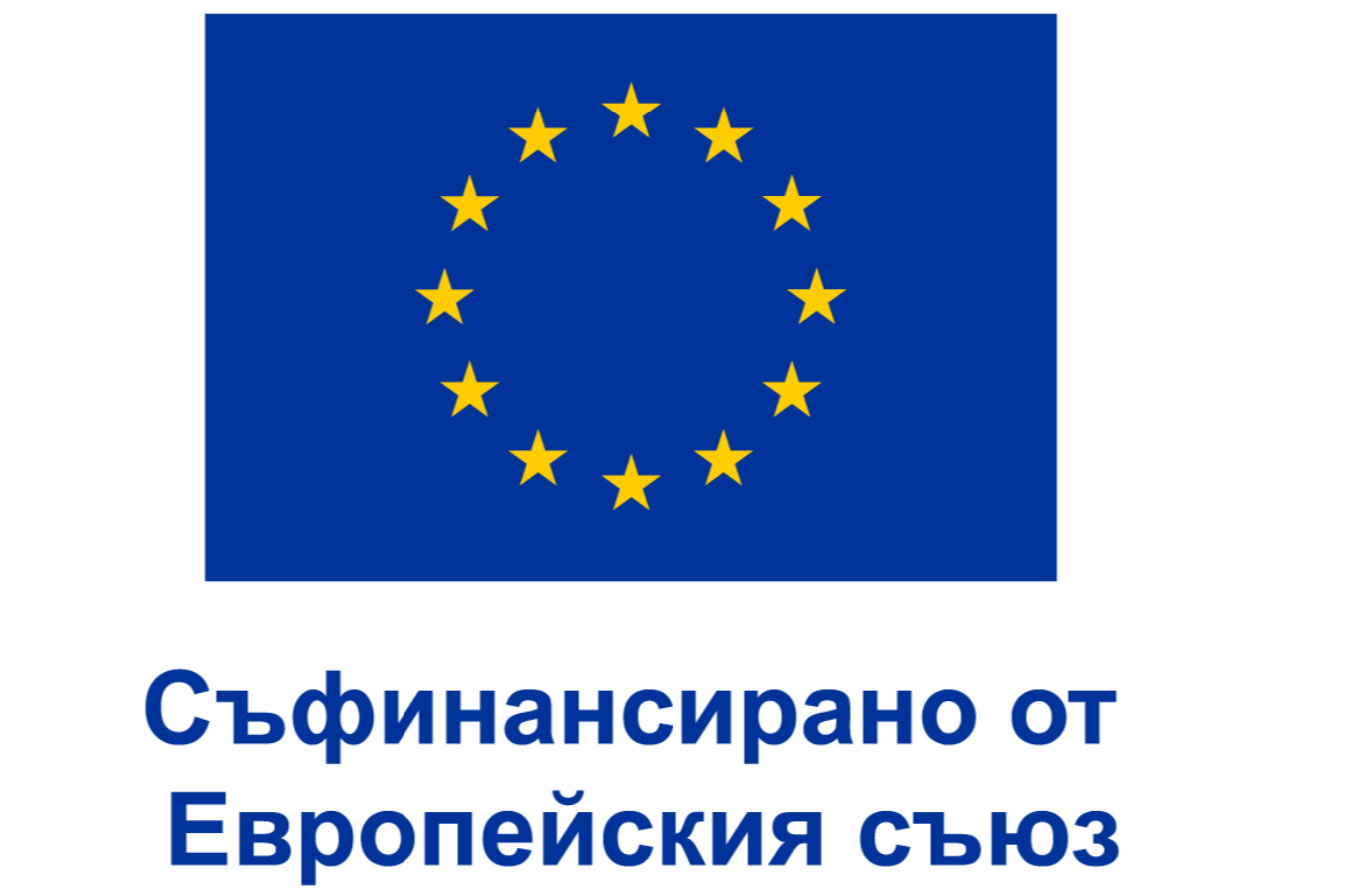 Обявена е процедура за подкрепа на градския транспорт и устойчивата мобилност на Столична община 