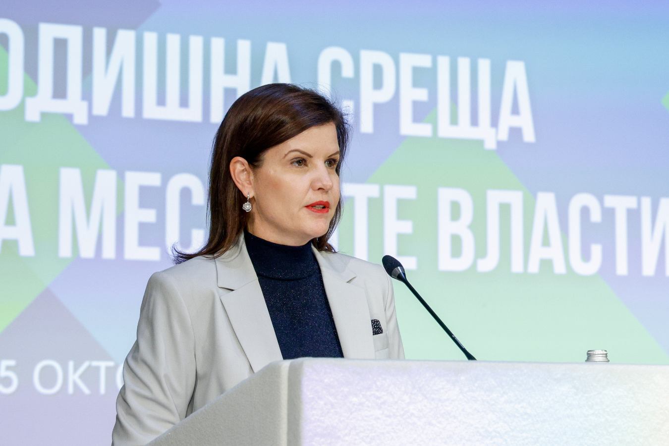 БНР за ГСМВ 2026: Местните власти ще обсъдят образованието, финансите и дигиталната трансформация на Годишната среща