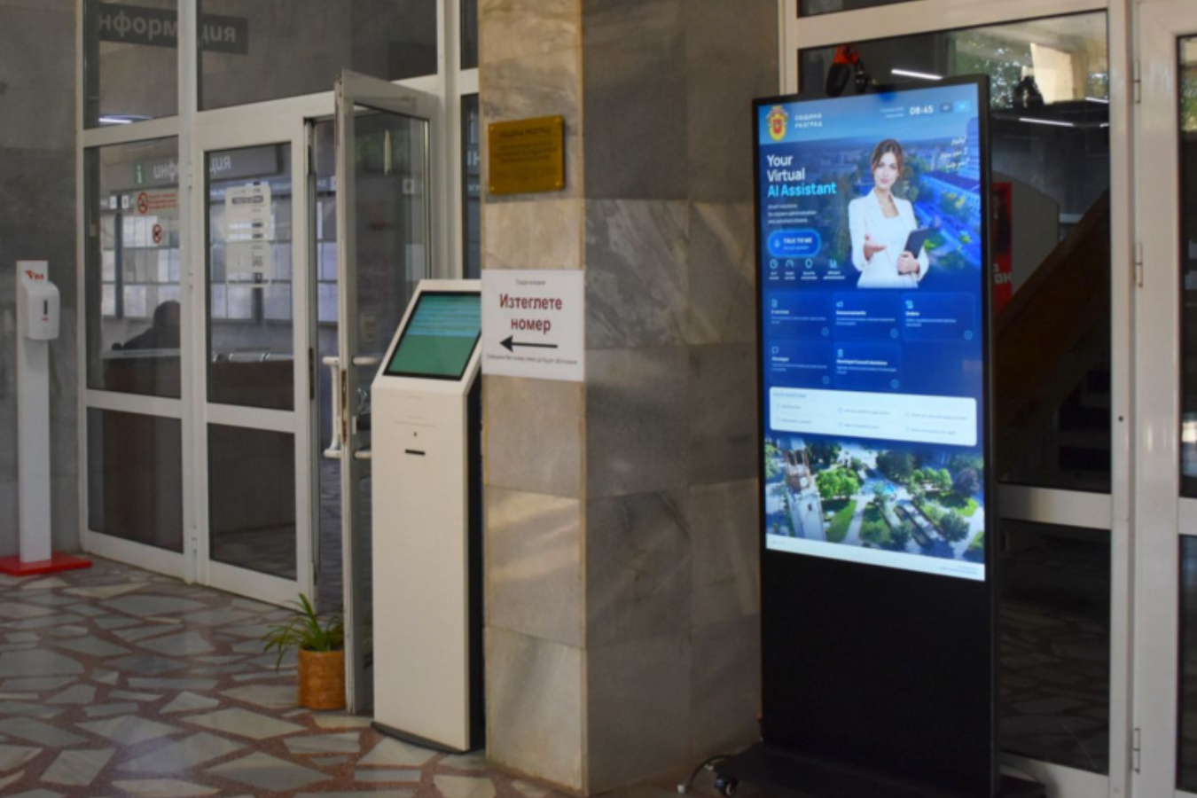 Виртуален AI асистент заработи в Община Разград