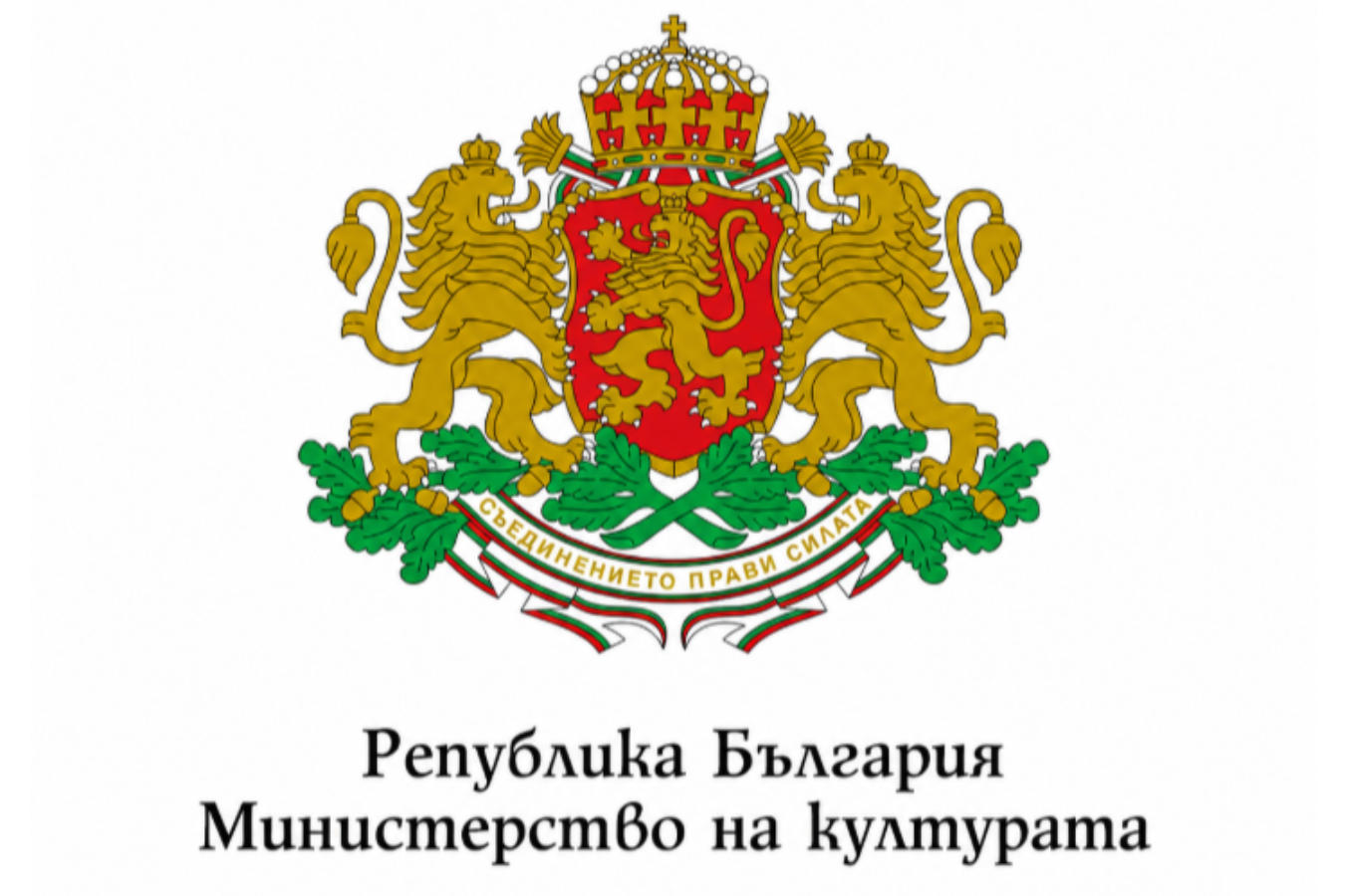 Министерството на културата приема предложения за Националния културен календар за 2027 г. 